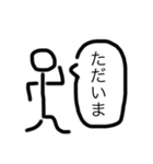 喋る元気な棒人間（個別スタンプ：6）