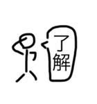 喋る元気な棒人間（個別スタンプ：7）