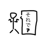 喋る元気な棒人間（個別スタンプ：9）