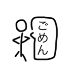 喋る元気な棒人間（個別スタンプ：10）