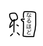 喋る元気な棒人間（個別スタンプ：11）