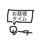 喋る元気な棒人間（個別スタンプ：12）