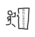 喋る元気な棒人間（個別スタンプ：13）