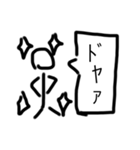 喋る元気な棒人間（個別スタンプ：14）