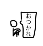 喋る元気な棒人間（個別スタンプ：15）