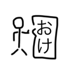 喋る元気な棒人間（個別スタンプ：16）