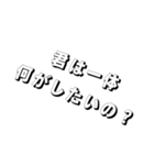 画面から浮き出してるスタンプ（個別スタンプ：1）