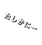 画面から浮き出してるスタンプ（個別スタンプ：5）