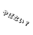 画面から浮き出してるスタンプ（個別スタンプ：6）