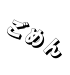 画面から浮き出してるスタンプ（個別スタンプ：8）