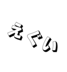 画面から浮き出してるスタンプ（個別スタンプ：10）