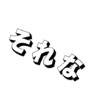 画面から浮き出してるスタンプ（個別スタンプ：11）