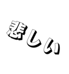 画面から浮き出してるスタンプ（個別スタンプ：12）