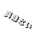 画面から浮き出してるスタンプ（個別スタンプ：13）