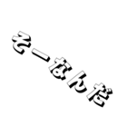 画面から浮き出してるスタンプ（個別スタンプ：16）