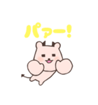 ヒカピバラ Vol.4（個別スタンプ：3）