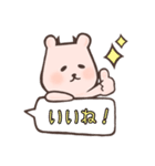 ヒカピバラ Vol.4（個別スタンプ：6）