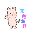 ヒカピバラ Vol.4（個別スタンプ：8）