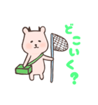 ヒカピバラ Vol.4（個別スタンプ：9）