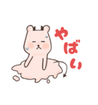 ヒカピバラ Vol.4（個別スタンプ：12）