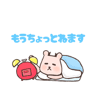ヒカピバラ Vol.4（個別スタンプ：15）