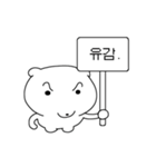 険悪なホッキョクグマ（個別スタンプ：8）