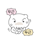 険悪なホッキョクグマ（個別スタンプ：9）