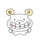 険悪なホッキョクグマ（個別スタンプ：13）