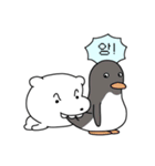 険悪なホッキョクグマ（個別スタンプ：16）