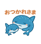 親子ジンベエのほっこりスタンプ（個別スタンプ：2）