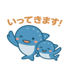 親子ジンベエのほっこりスタンプ（個別スタンプ：7）