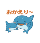 親子ジンベエのほっこりスタンプ（個別スタンプ：8）