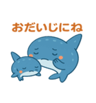親子ジンベエのほっこりスタンプ（個別スタンプ：10）
