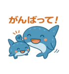 親子ジンベエのほっこりスタンプ（個別スタンプ：11）