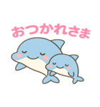 親子イルカのやさしいスタンプ（個別スタンプ：2）