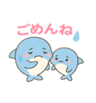 親子イルカのやさしいスタンプ（個別スタンプ：4）