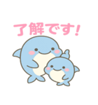 親子イルカのやさしいスタンプ（個別スタンプ：5）