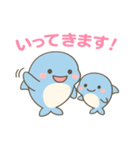 親子イルカのやさしいスタンプ（個別スタンプ：7）