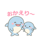 親子イルカのやさしいスタンプ（個別スタンプ：8）
