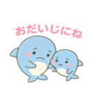 親子イルカのやさしいスタンプ（個別スタンプ：10）