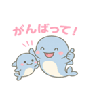 親子イルカのやさしいスタンプ（個別スタンプ：11）