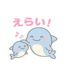 親子イルカのやさしいスタンプ（個別スタンプ：12）