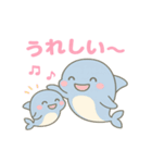 親子イルカのやさしいスタンプ（個別スタンプ：13）