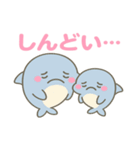 親子イルカのやさしいスタンプ（個別スタンプ：14）