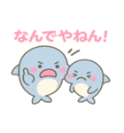 親子イルカのやさしいスタンプ（個別スタンプ：15）