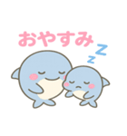 親子イルカのやさしいスタンプ（個別スタンプ：16）