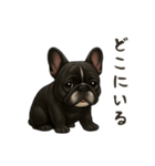 フレンチブルドッグ！！！（個別スタンプ：10）