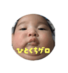 我が家のかいじゅうスタンプです②（個別スタンプ：9）