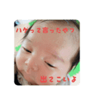 我が家のかいじゅうスタンプです②（個別スタンプ：13）