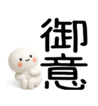 やる気のない武士語くん（個別スタンプ：1）